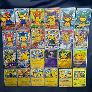 Poncho Holográfico Japonés de Alta Calidad con Diseño de Ratón Eléctrico de Anime para Coleccionistas, Tarjeta Proxy Impresa Personalizada - Product Image 4