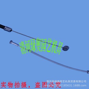 Cable de Control de Aceleración Completo para Cortasetos STIHL 81T86R, Accesorio - Product Image 5