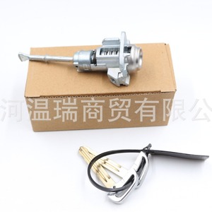 เอลันตร้า 17 กระบอกล็อคประตูหน้าซ้าย 81970F0000 สีเงิน 2 ปุ่ม ล็อคทรงกระบอก - Product Image 1