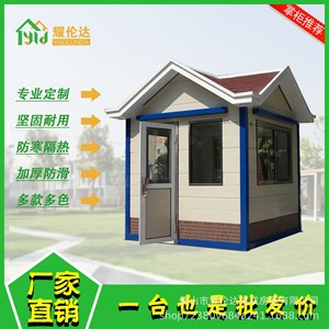 Caseta de Seguridad Moderna con Paneles Metálicos, Sala de Servicio Móvil para Exteriores, Construcción de Acero Resistente al Fuego, Guangdong, China - Product Image 4