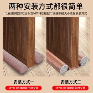 Soundproof Door Bottom Sealing <b>Strip</b> Heat-Insulating Dustproof Windproof Gap Filler for Doors and Windows - Product Image 2