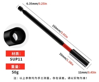 Embout de tournevis noir phosphaté 80mm 120mm tige d'extension de support de verrouillage magnétique