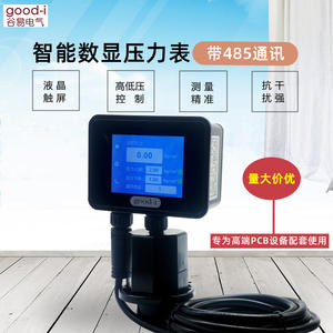 Manómetro Digital Inteligente de Repuesto YADER TIANCE TC0103-485, Comunicación Remota, Transmisores RS485 de 24V - Product Image 2