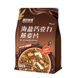 Meizhou Shike 400g Céréales de petit-<span class=keywords><strong>d</strong></span>éjeuner au <span class=keywords><strong>chocolat</strong></span> et au sel marin, saveur flocons <span class=keywords><strong>d</strong></span>'<span class=keywords><strong>avoine</strong></span> et yaourt - Vente en gros - Product Image 6