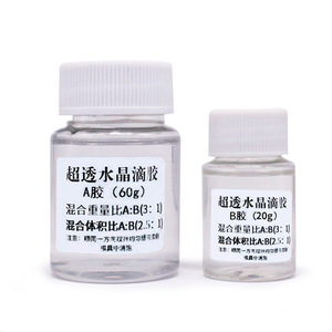 Résine époxy ultra transparente Junshuo 80g, ensemble pour travaux manuels et articles décoratifs - Product Image 5