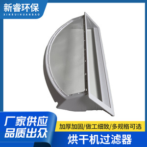 ตะแกรงกรองเครื่องอบผ้า We18m28 ไส้กรอง อุปกรณ์เสริมสำหรับใช้ในบ้าน - Product Image 5