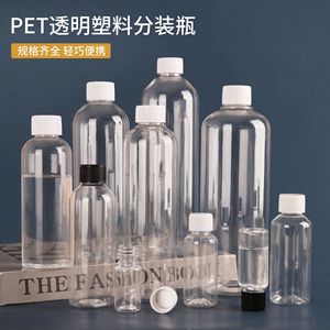 Transparent <b>Plastic</b> Bottle 30ml 50ml 100ml PET Small Slim With White <b>Cap</b> For Dispensing - Product Image 2