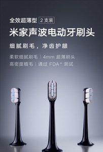 Compatible avec la <span class=keywords><strong>tête</strong></span> <span class=keywords><strong>de</strong></span> <span class=keywords><strong>brosse</strong></span> <span class=keywords><strong>à</strong></span> dents électrique intelligente T700 (type ultra-fin tout usage) - Lot <span class=keywords><strong>de</strong></span> 2 - Product Image 5