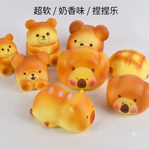 Custom Made Soft Milky Scented Durian Squishy Toy Slow Rebound <b>Stress</b> Relief Fidget Toy For Adults Unisex Blister Packaging - Product Image 3