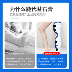 Attelle de genou réglable Zhongkang Shibo pour fracture du ménisque et blessure des ligaments, attelle de fixation postopératoire pour hommes - Product Image 4
