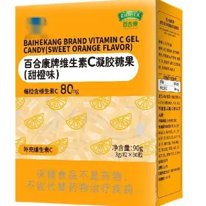 High Quality Vitamin C Gel Candy Sweet Orange Flavor Supplement Vitamin C