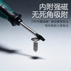12 Piece <b>Screwdriver</b> <b>Set</b> Magnetic Flathead And Phillips With Anti Slip Handle For Diy Repair - Product Image 5
