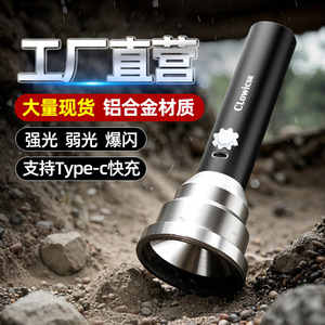 Clavicsr <b>Led</b> <b>Flashlight</b> Aluminum Alloy Rechargeable Type C Outdoor Use - Product Image 1