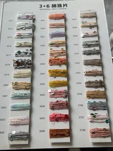New ZLWXL Brand 3MM+6MM 32s/2 <b>Sequin</b> Blended <b>Yarn</b> High Tenacity Fancy <b>Yarn</b> for Embroidery and Hand Knitting All in Stock - Product Image 3
