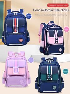 Nouveau <span class=keywords><strong>cartable</strong></span> de mode Oxford pour les élèves du primaire réduire la colonne vertébrale 1-3-6 année garçons filles britannique grande capacité - Product Image 2