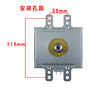 Tube magnétron à micro-ondes 2M343H 1500W refroidi par air avec plaque de base longue, accessoire pour équipement micro-ondes industriel - Product Image 5