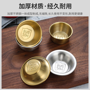 Stainless Steel Sauce Dish 304 Round Solid Color For Party Hotel Meals - Product Image 5
