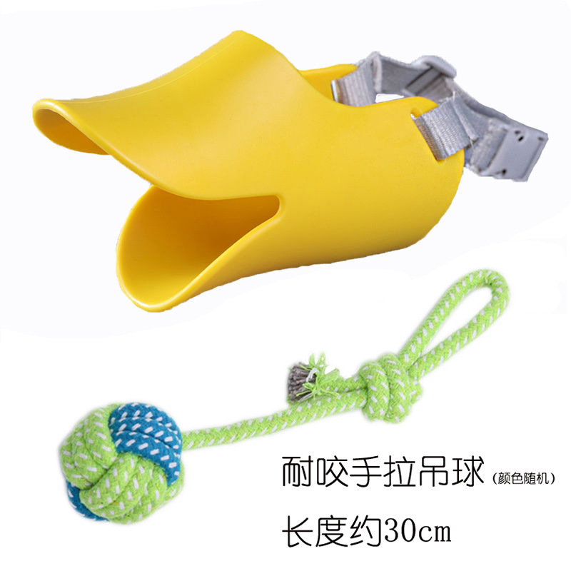 Couvre-bouche [la couleur peut être spécifiée] Boule suspendue à main