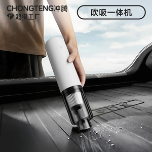 Aspirateur de voiture portable, mini, rechargeable, puissant, pour voitures - Product Image 5