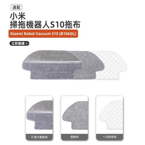 Cepillo Principal para Robot Aspirador Xiaomi S10 B106GL, Pieza de Limpieza de Alta Eficiencia - Product Image 2