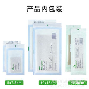 Pansement auto-adhésif en silicone souple Molnlycke Mepiform 5x7,5cm 4x30cm 10x18cm pour la couverture des plaies - Product Image 3