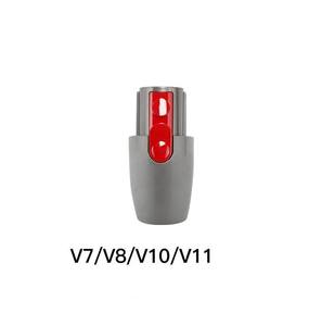 Outil de nettoyage à plage basse adaptateur inférieur adaptateur de pliage à dégagement rapide pour Dysons V7 V8 V10 V11 V15 aspirateur mince numérique - Product Image 4