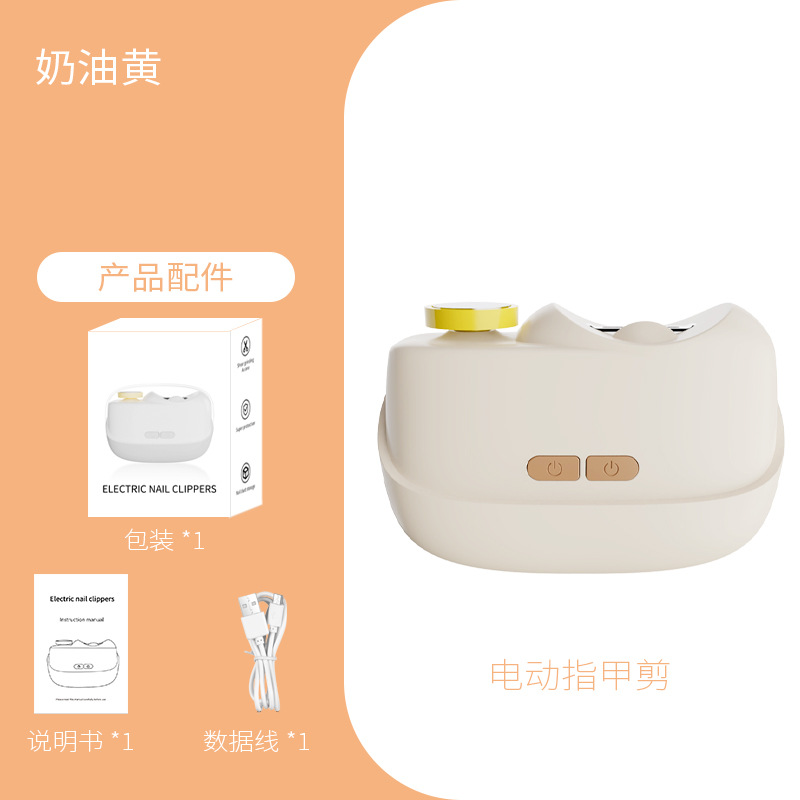 Emballage orange-anglais Zjj007