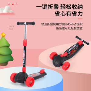 สกู๊ตเตอร์เด็กพับได้ ปรับความสูงได้ สำหรับเด็กอายุ 3-6 ปี พร้อมล้อขนาดใหญ่ - Product Image 4