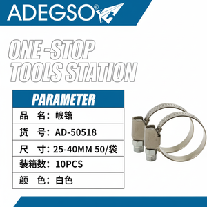 Wholesale 10PCS Adjustable Stainless Steel Hose <b>Clamps</b> 25-40MM Pipe <b>Clamp</b> for <b>Car</b> Use - Product Image 1