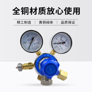 ตัวปรับแรงดันออกซิเจน 0.4*25MPa วาล์วทองแดงทั้งหมด 1/4 นิ้ว ทางออก ของเซี่ยงไฮ้ เทียนชวน อินสตรูเมนท์ - Product Image 4