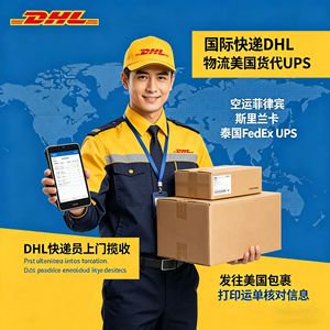 DHL UPS FedEx Envío Aéreo Exprés Internacional Soluciones de Embalaje con Origen en China para Filipinas, Sri Lanka, Tailandia - Product Image 5