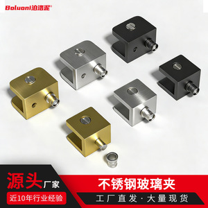 Stainless Steel Glass Cabinet Hinge 6-12mm Thickness Minimalist Design For Drawer <b>Door</b> Installation - Product Image 3