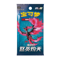 YS Kartu Koleksi Pokemon CS3.5C Raging Flame Sky Booster Box Seri Sword Shield 20 Paket Segel Pabrik
