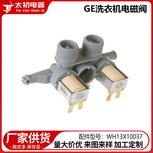 วาล์วน้ำเข้า Wh13x10037 110 โวลต์ แบบไฟฟ้า ทำจากพลาสติก สำหรับอะไหล่เครื่องซักผ้า GE - Product Image 2