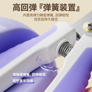 Coupe-ongles pour animaux de compagnie, pour chats et chiens, petit outil de toilettage pratique à lame tranchante en acier inoxydable violet - Product Image 4