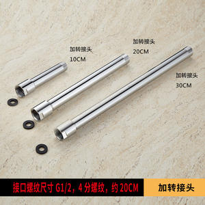 Brazo de ducha de techo Zhuojiangfang, cuadrado, cromado, con barra de conexión de pared, extensible en 4 puntos - Product Image 3