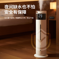 Humidificateur ultrasonique à brume fraîche de type support de sol télécommandé MZD