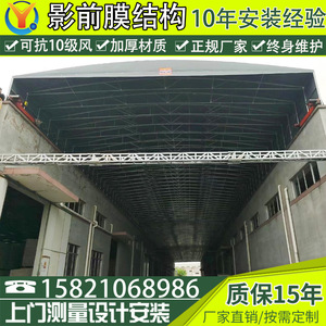 Toldo Retráctil de Aleación de Aluminio 6x12m, Impermeable, Industrial, para Exteriores, para Pasillos de Fábrica - Product Image 4