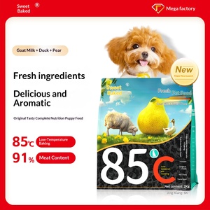 कम तापमान बेक्ड पिल्ला भोजन उच्च मांस सामग्री बकरी दूध बतकर पूरा पालतू सूखी भोजन - Product Image 2