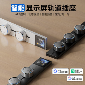 Smart Power <b>Socket</b> Plug <b>Universal</b> Plug Type Wi-Fi Rotatable Aluminum Alloy Housing 32A Zhejiang Origin - Product Image 4