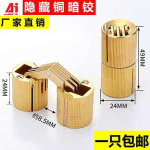 Charnière dissimulée en laiton Yigu Hardware, 2 mm, 180 degrés, pour boîte en bois, quincaillerie de meubles - Product Image 4