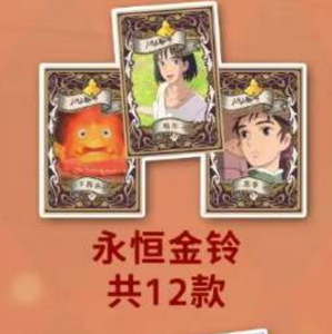 Shikishi sur le thème de l'anime Sakura de Hayao <span class=keywords><strong>Miyazaki</strong></span> - Objet d'art de collection haut de gamme pour les fans de Studio Ghibli - Product Image 3