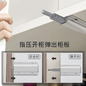 Automatic Rebound Handle-Free Invisible Wardrobe <b>Door</b> <b>Spring</b> Cabinet <b>Door</b> Magnetic <b>Spring</b>-Loaded Hardware - Product Image 1