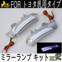 Yihua — clignotant automatique LED, indicateur de direction DRL, lampe de travail hyper flash, pour prius 30 2012, 2013, 2014, 2015