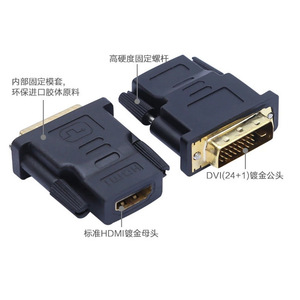 Adaptador DVI a HDMI, Conector Hembra HDMI a DVI de 24+1 Pines para Conexión de Pantalla de Video - Product Image 1