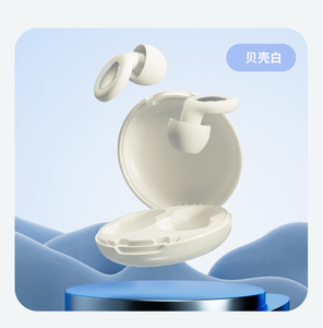 سدادات أذن هادئة لإلغاء الضوضاء سدادات الأذن لحماية السمع عزل قوي للصوت المغلق - Product Image 2