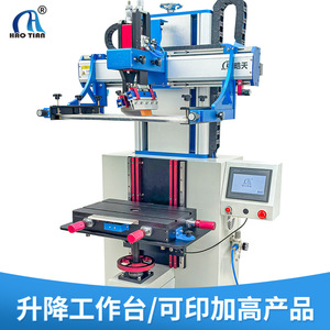 Máquina de Serigrafía Plana Hao Tian S-3050H Manual con Banco de Trabajo de 300x500mm, Estación Única, Impresión Monocromática - Product Image 4