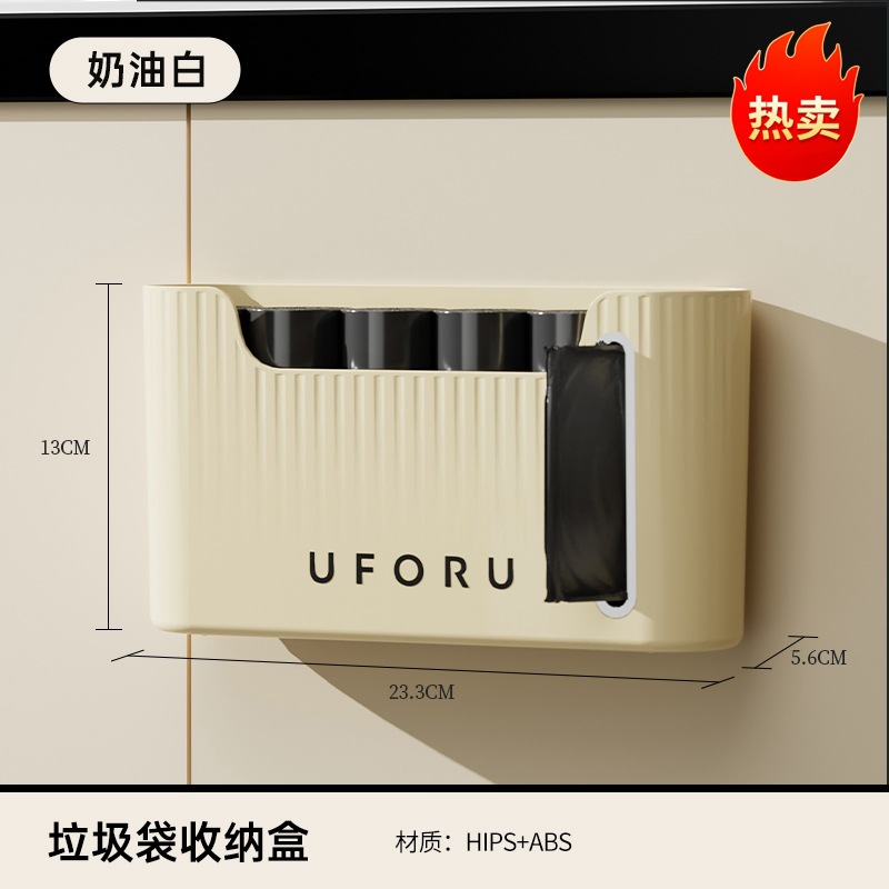 Caja para guardar bolsas de basura - Blanco crema