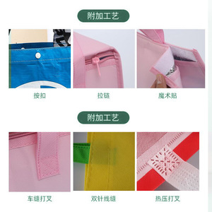 Ouye tùy chỉnh tái chế nhựa PP dệt mua sắm Tote Bag với logo nhiều lớp không thấm nước tái sử dụng sinh thái thân thiện hàng tạp hóa Túi - Product Image 4