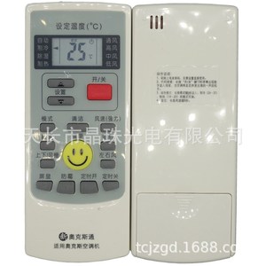 รีโมทคอนโทรลเครื่องปรับอากาศ AUX แบบสากลสำหรับรุ่นติดผนังและแบบตู้พร้อมฟังก์ชั่นดั้งเดิมครบถ้วน - Product Image 5